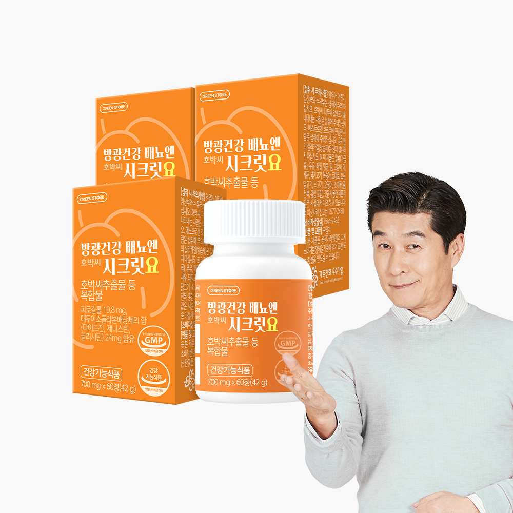 방광건강 배뇨엔 호박씨 시크릿요 3박스 (3개월분)