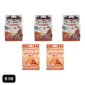 명가꽈배기 땅콩 3봉+참깨 2봉 (총 500g X 5봉)