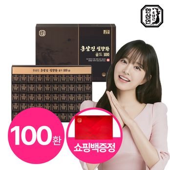 홍삼진침향환골드 1박스(100환)+쇼핑백 1개