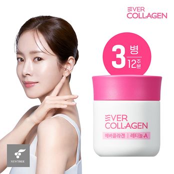 에버콜라겐 레티놀A 12주분(3병)