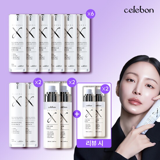 ★본품최다패키지★  튜닝엑스 앰플크림 30ml*6 + 부스팅에센스 50ml*2 + 크림 미스트 100ml*2 + (리뷰시) 크림 미스트 100ml*2