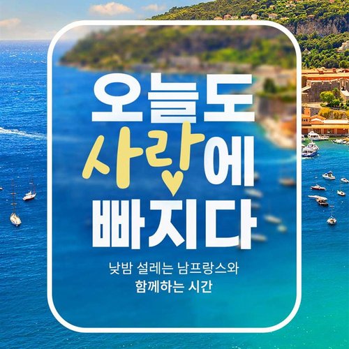 [2백만원대 초특가] 스페인+포르투갈+남프랑스+모나코 4국 12일 (NO유류세변동 / 황금연휴 포함)