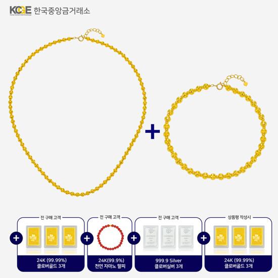 [NEW 구성] 99.9 24K 순금 샤인 볼 목걸이+팔찌 세트 (방송에서만 12종 찬스)