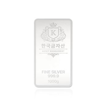 [한국금자산관리] KGAM 실버바 99.99% 1000g
