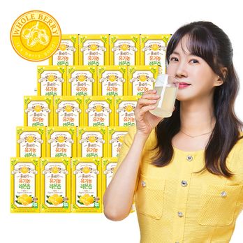 (리뉴얼 구성)홀베리 유기농 레몬즙 20박스(총 200포)