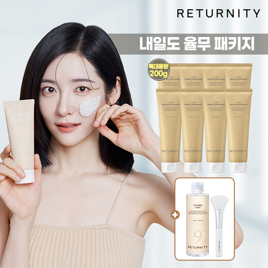 내일도율무 패키지 (대용량 율무팩 200g 8개 +대용량 255ml 율무토너 1개 스파츌러 1개)