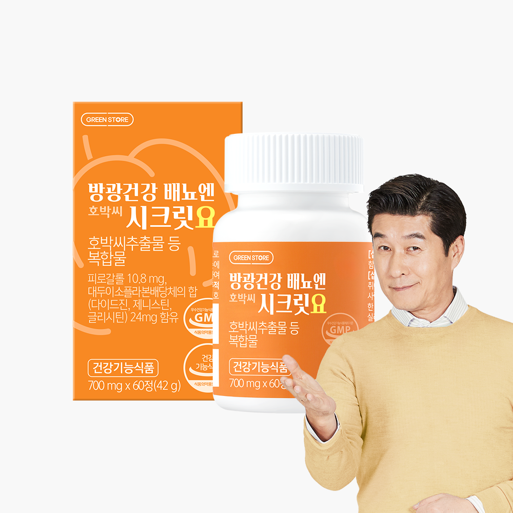 방광건강 배뇨엔 호박씨 시크릿요 1박스 (1개월분)