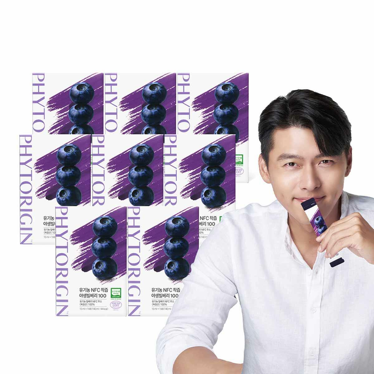 [M]파이토리진 유기농NFC착즙 야생빌베리 8박스