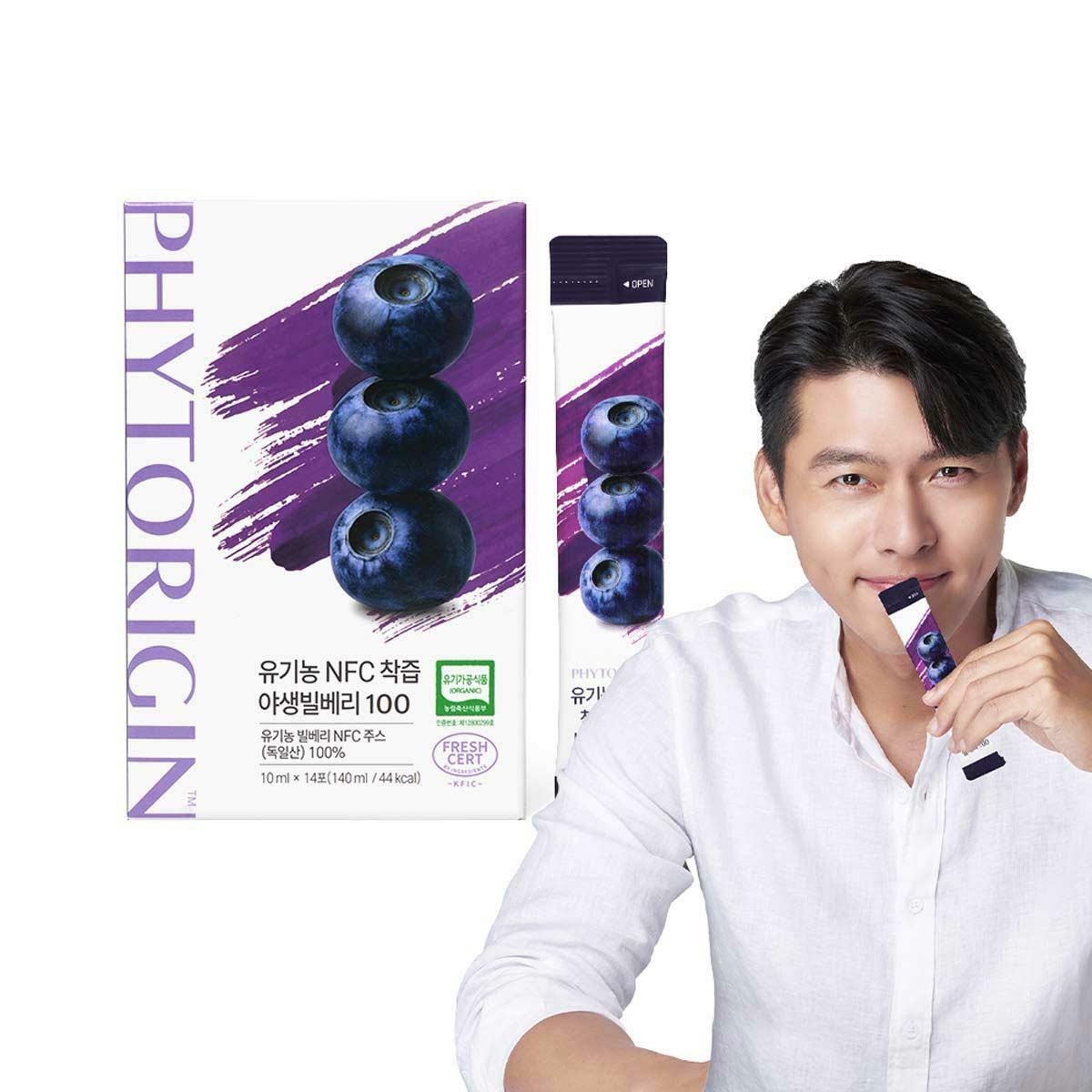 [M]파이토리진 유기농NFC착즙 야생빌베리 1박스
