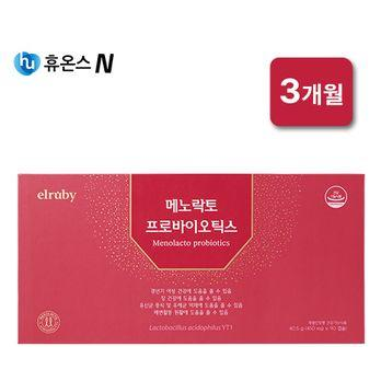 메노락토 프로바이오틱스 1박스(3개월분)