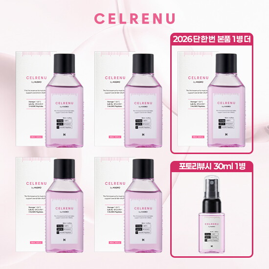 [조윤주패키지] 리얼테인 셀리뉴 퍼스트 에센스 180ml * 4통 + (전고객) 에센스 본품 1통 더! + (포토리뷰시) 셀리뉴 스프레이 30ml 증정