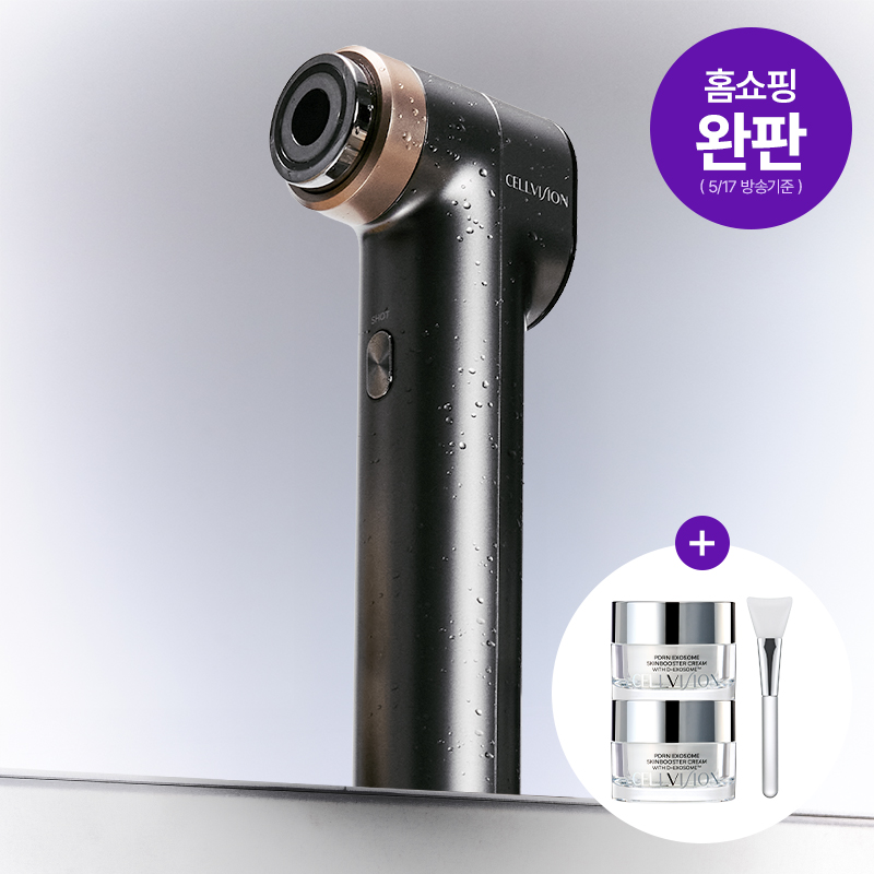 뷰티 디바이스 쎄라쥬 (집중초음파 고주파 EMS 스킨부스팅)