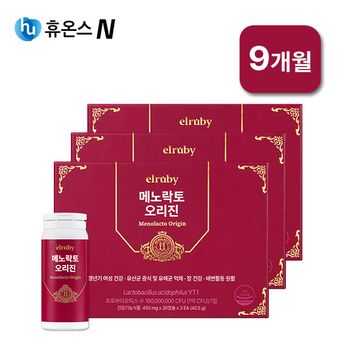 메노락토 오리진 3박스(9개월분)