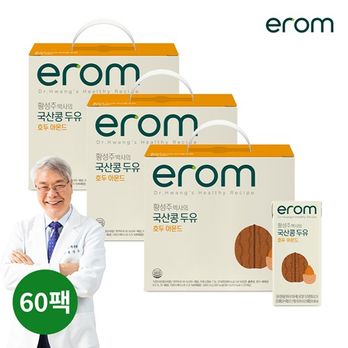 (미)이롬 황성주박사의 국산콩두유 호두아몬드 60팩(190ml*20팩*3)
