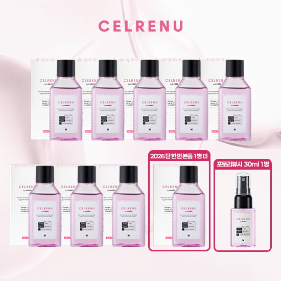 [비밀패키지] 리얼테인 셀리뉴 퍼스트 에센스 180ml * 8통 + (전고객) 에센스 한 통 더  + (포토리뷰시) 셀리뉴 스프레이 30ml 증정