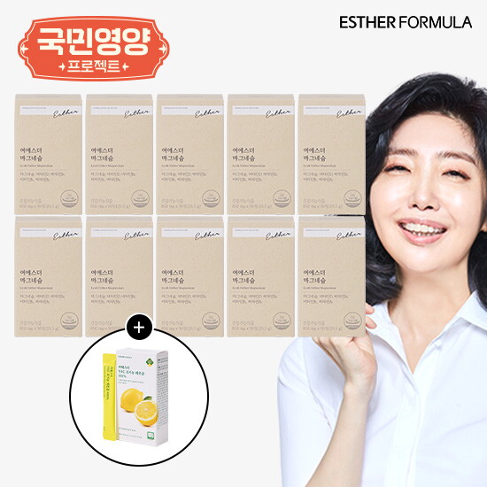○여에스더 마그네슘 10개월분+NFC 유기농 레몬즙 100 1박스