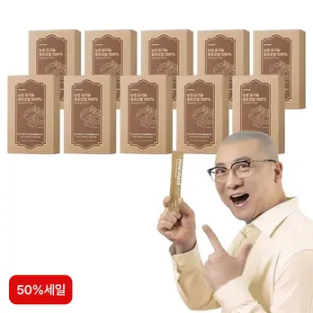(50%세일)뉴밋 유기농 호두오일 100% 10박스