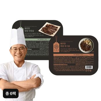 봉판장 양념 안창살 250gX3팩+양념 토시살 250gX3팩