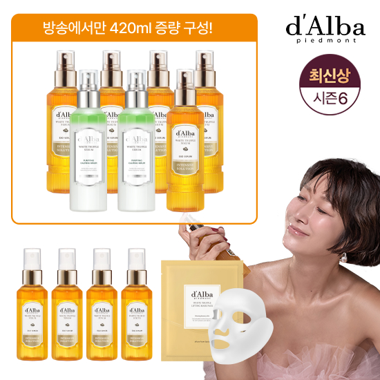 [방송1/여름탄력패키지]최신상 엑소세럼9통+카밍세럼2통+리프팅마스크팩1box
