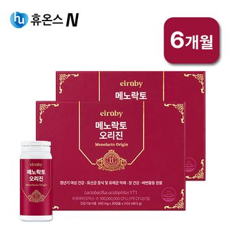 메노락토 오리진 2박스(6개월분)