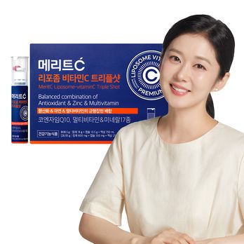 (소비기한 임박특가)휴온스 메리트C 리포좀 비타민C 트리플샷(30일)