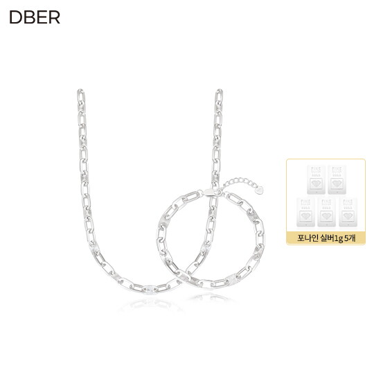 SILVER 925 임페리얼 클립 목걸이 + 임페리얼 클립 팔찌 세트 + 실버바 1g 5개