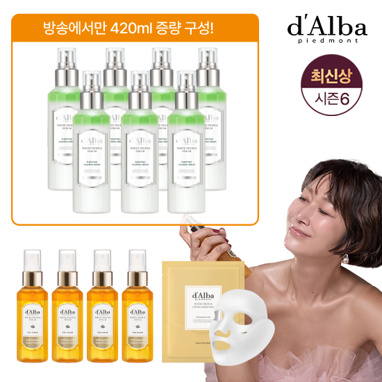 [방송3/올카밍패키지]카밍세럼7통+엑소세럼4통+리프팅마스크팩1box