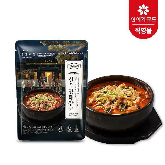 [카드 5%할인]중앙해장 한우양해장국 4팩 / 팩당 450g 2