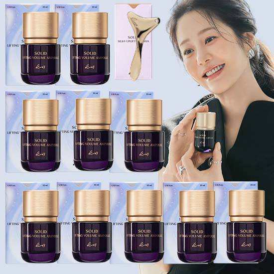코이 NEW 고현정 단백질 리프팅 앰플+괄사 VIP세트(썸머 오로라 에디션)