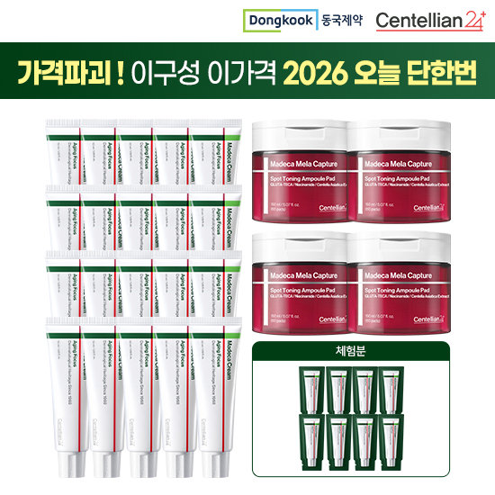 [전무후무단한번] 2026 최신상 마데카크림 에이징포커스 20통 X 최신상 멜라패드 4통