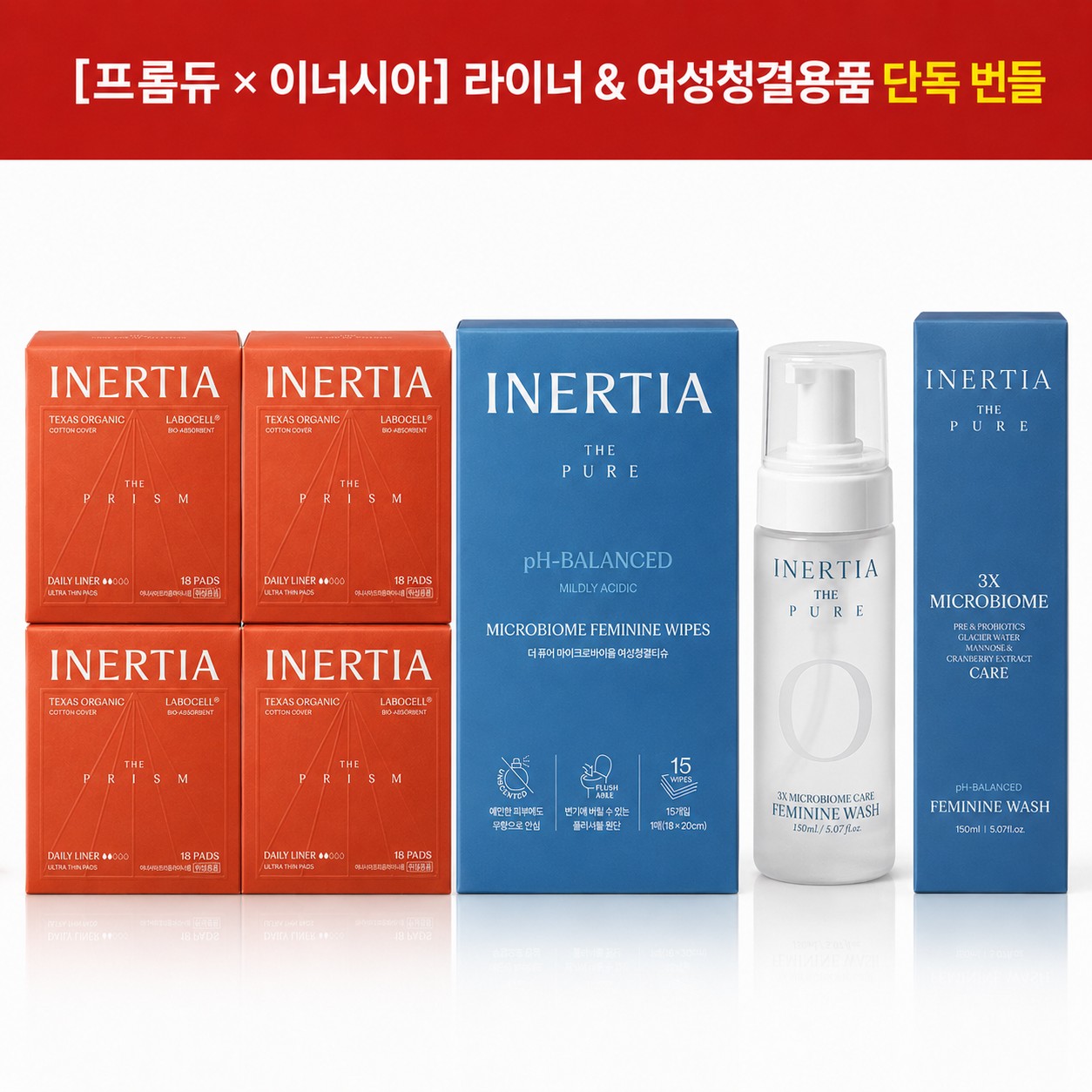 [프롬듀 Only ]  더프리즘 유기농 팬티라이너 & 여성청결용품