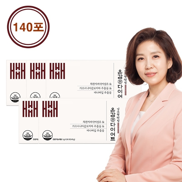 (방송에서만) 김소형 원방 온감환 다이어트 환 140포