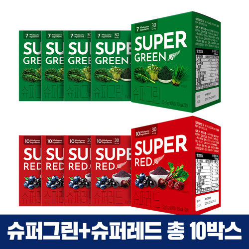 [마타카나] 슈퍼그린 5박스 + 슈퍼레드 5박스 (총 300포)