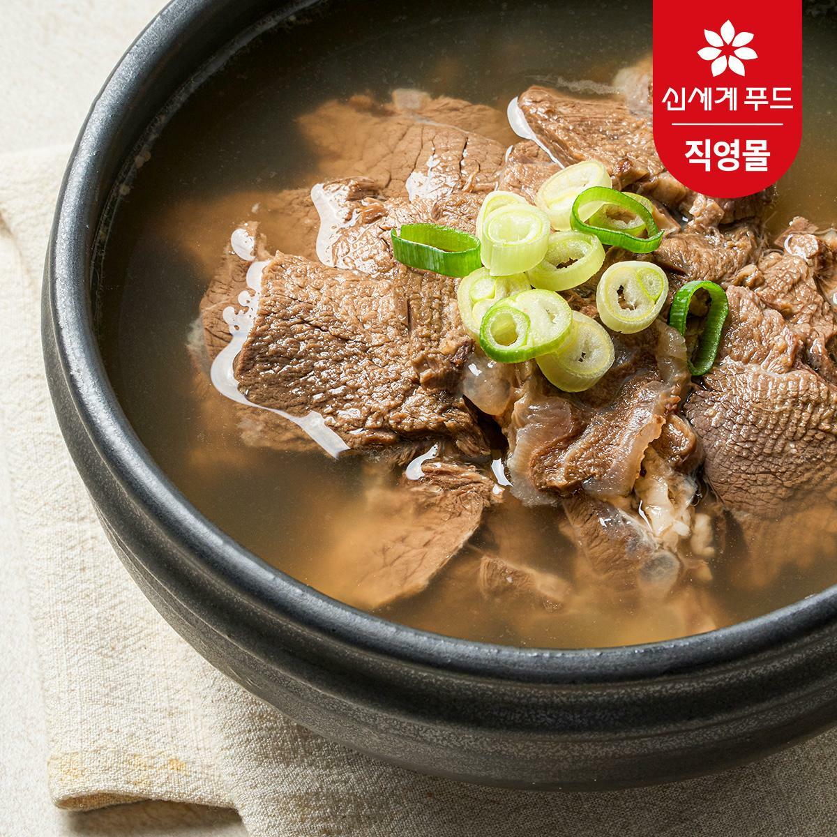 [카드 5%할인]중앙해장 한우사태곰탕 4팩 / 팩당 450g