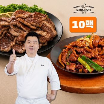 유황먹인 무항생제 1등급 오리로스 150gX10팩