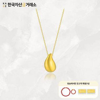 (방송에서만)[한국자산금거래소]KAGE 24K 순금 물방울 목걸이+추가