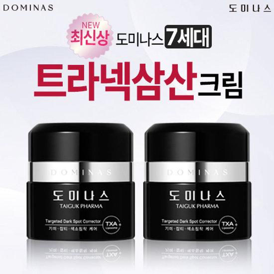 도미나스 크림7X 최신상 7세대 트라넥삼산 크림 2개 기본구성