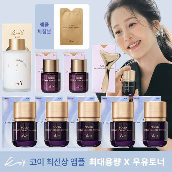[역대 최대용량] 코이 NEW 고현정 단백질 리프팅앰플+우유토너 매니아세트