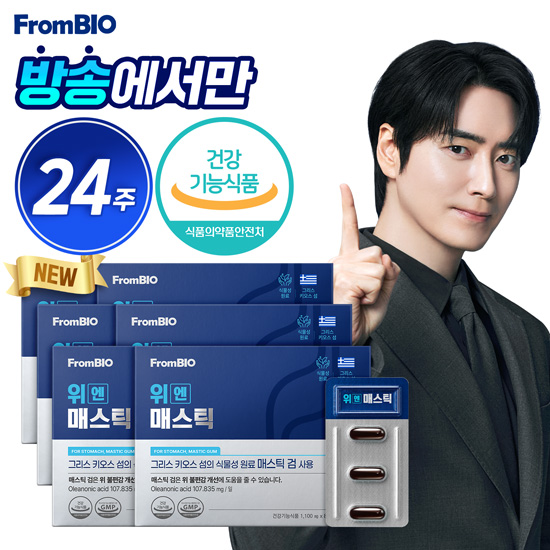 [방송에서만] 위엔 매스틱 24주분(6박스)