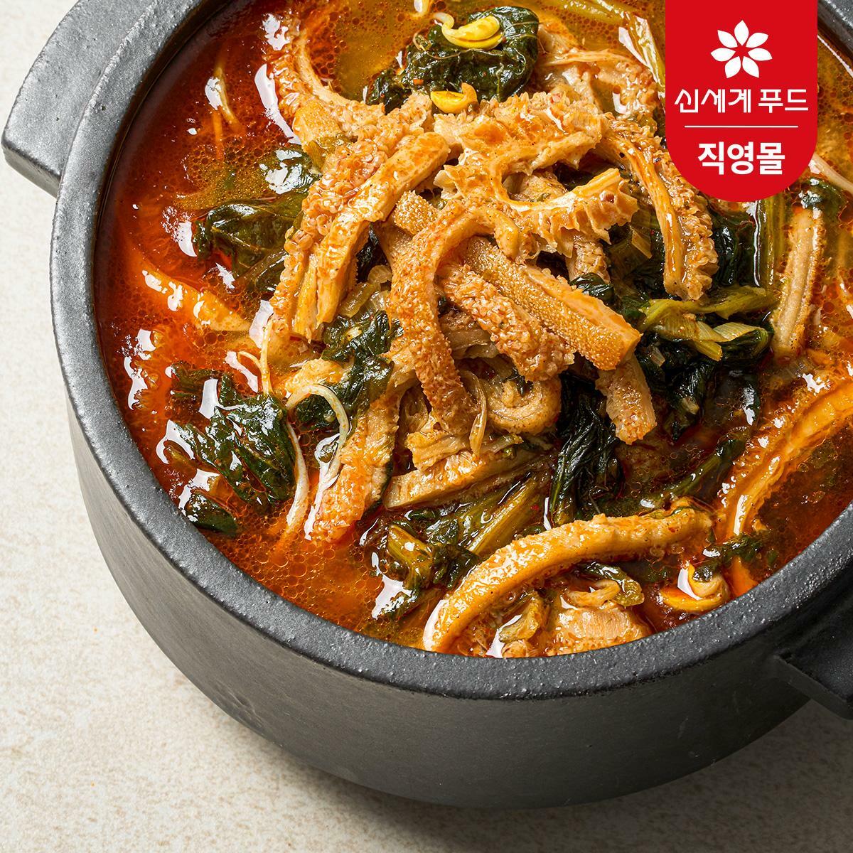 [카드 5%할인]중앙해장 한우양해장국 4팩+한우양육개장 4팩 / 팩당 450g