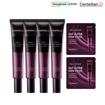 동국제약 아이크림 30ml*4EA+1ml*2EA