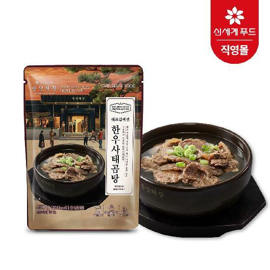 [카드 5%할인]중앙해장 한우사태곰탕 4팩 / 팩당 450g 3