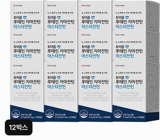 안국약품 토비콤 루테인지아잔틴 아스타잔틴 12박스