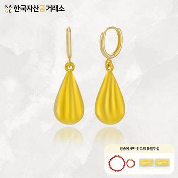 (방송에서만)[한국자산금거래소]KAGE 24K 순금 드롭 물방울 귀걸이+추가