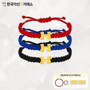 (방송에서만)[한국자산금거래소]KAGE 24K 순금 H 소원매듭팔찌 +추가