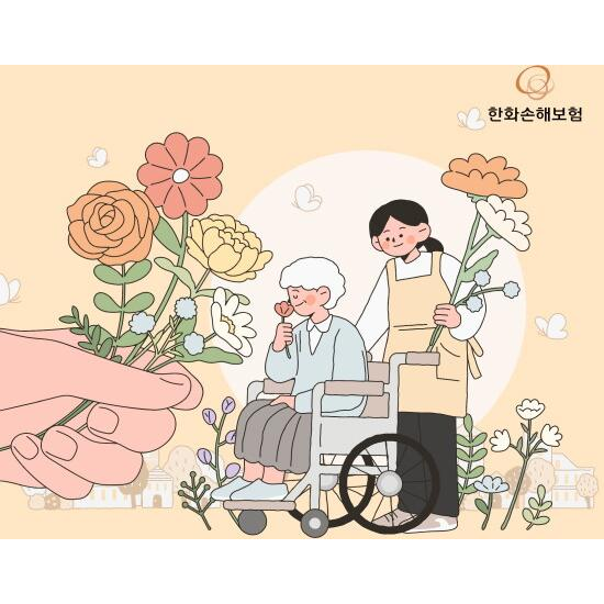한화손보 시그니처 여성암보험_One