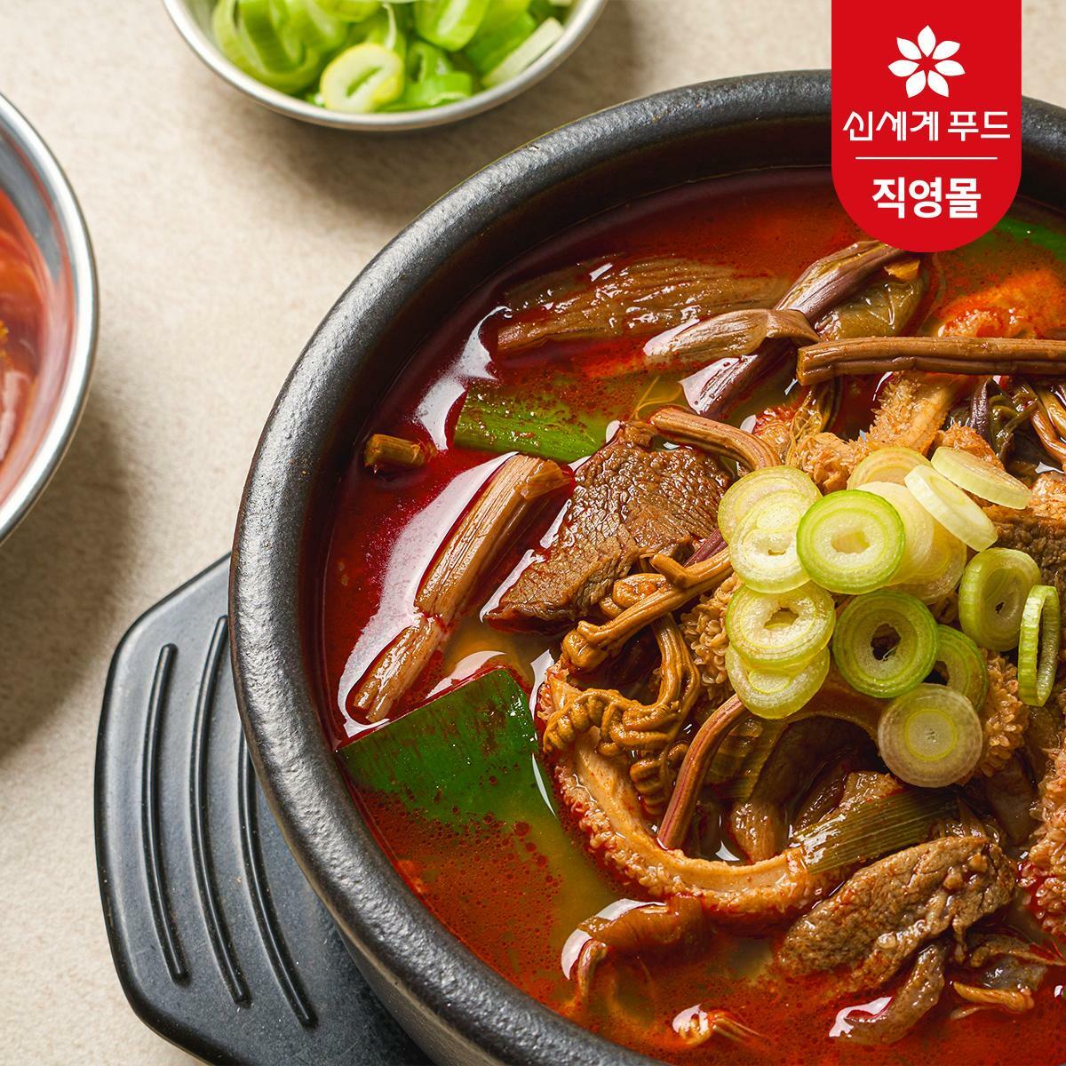 [카드 5%할인]중앙해장 한우양육개장 4팩 / 팩당 450g