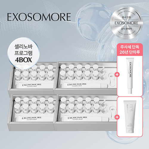 [주사세단독]셀리노바 인터벤션 듀오 4박스 4개월분+크림 45g 1통+클렌저150ml