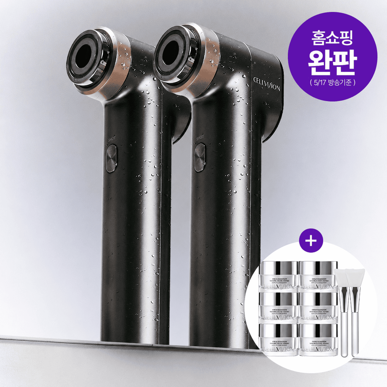 뷰티 디바이스 쎄라쥬 더블 (집중초음파 고주파 EMS 스킨부스팅)