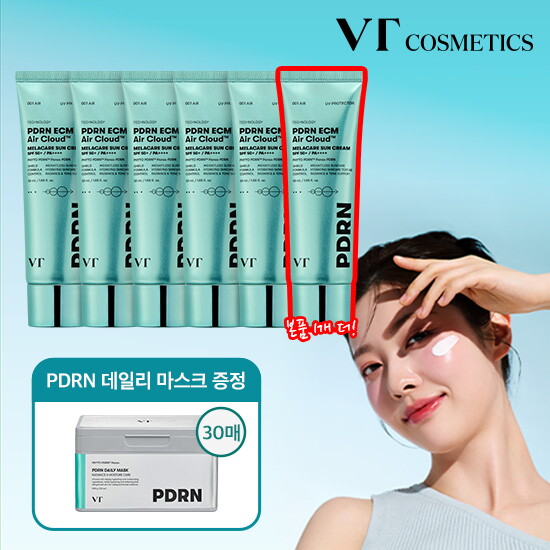 ★방송종료임박★ VT PDRN ECM  에어클라우드 멜라케어 선크림 단한번 패키지 (50ml  * 6통 + PDRN 데일리 마스크 1박스) 